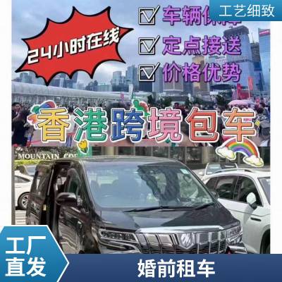 昆 山大众帕萨特汽车租赁 车型齐全 旅游自驾商务出行租车