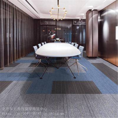 办公室地毯商用家用大面积整卷全满铺纯色酒店台球厅可裁剪定制
