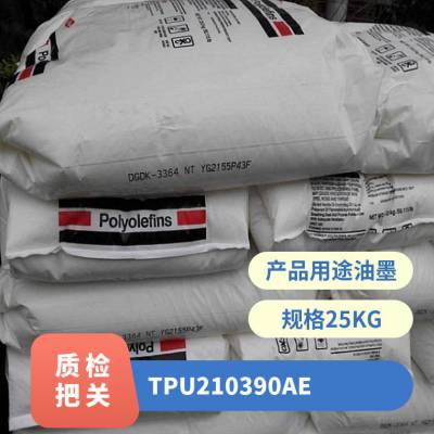 TPU  2103-90AE  ͵  