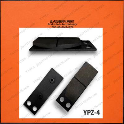 YP11(ZW38.2) ĦƬ ƶƬ YP21(ZW112.2) ĦƬ Sintered brake pad