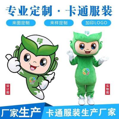 宁 夏银 川来图定制卡通人偶服装玩偶服装行走人偶摆件可加急