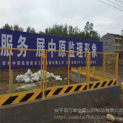 建设护栏网价格 黄色警示护栏 中铁路护栏网