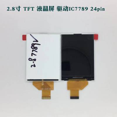 2.8寸TFT液晶屏 LCM液晶模块 驱动IC7789 24pin MCU接接 分辨率240X320