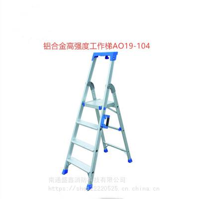 AO19-105欧式铝合金高强度工作梯 金锚人字延伸梯