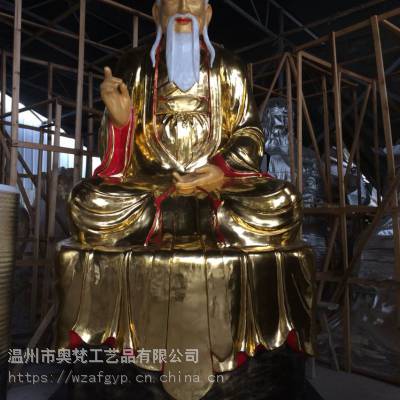 道教三清祖师神像 玻璃钢三清道祖太上老君、元始天尊神像