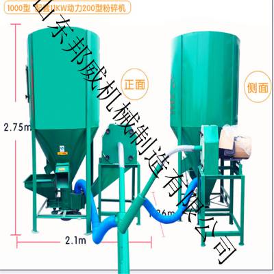 厂家批发立式饲料粉碎混和机 麸皮豆粕全价饲料粉碎搅拌机