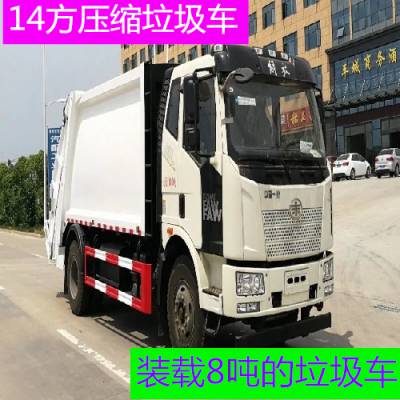 8吨压缩垃圾车 隐藏的利益 清空垃圾 多脏都不怕