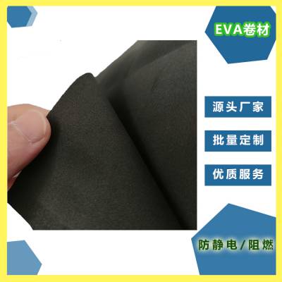 60度EVA泡棉材料 包装内衬定制防撞减震泡沫板材 eva海绵板片材卷材