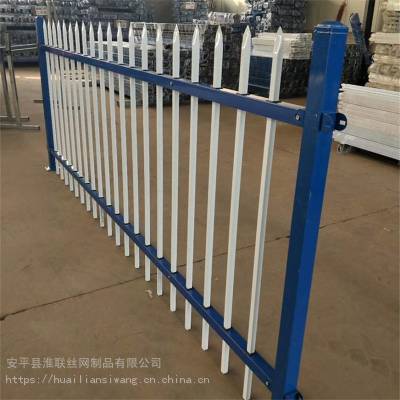 锌钢护栏厂家 喷塑组装护栏 新农村建设栅栏