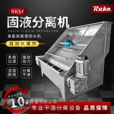 ��˻��� ����������ʪ�����豸 бɸʽ��Һ������