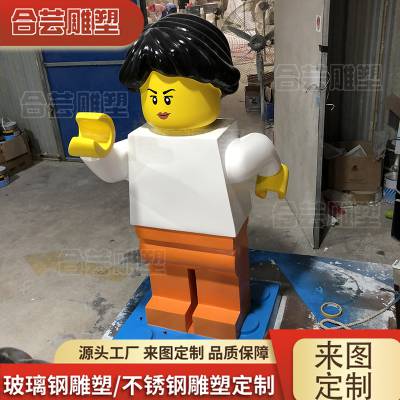 玻璃钢乐高警察雕塑 树脂动漫人物LEGO少儿中心卡通玩偶模型定制