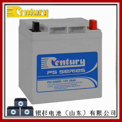 ĴCENTURYPS12260H豸 ȫϵͳ12V-26AH