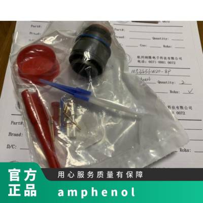 供应Amphenol航空连接器97-30571008 条形 低频 否 53 注塑 12 6