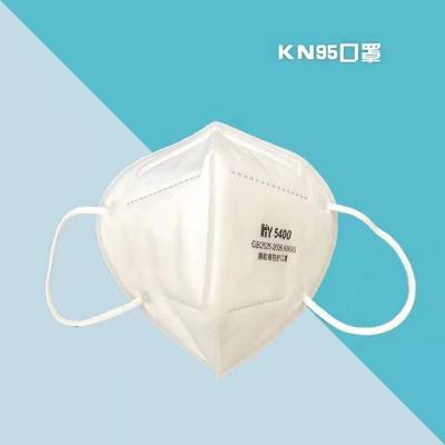 新国标KN95一次性单独包装防护口罩 防粉尘颗粒物耳挂式折叠口罩