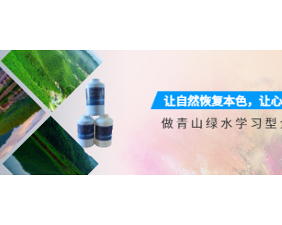 无锡机械设备除锈剂厂家报价 来电咨询 苏州环宝新材料科技供应
