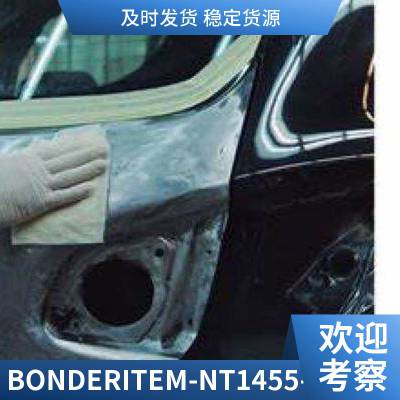 汉高免冲洗钝化湿巾BONDERITE M-NT 1455-W WIPES