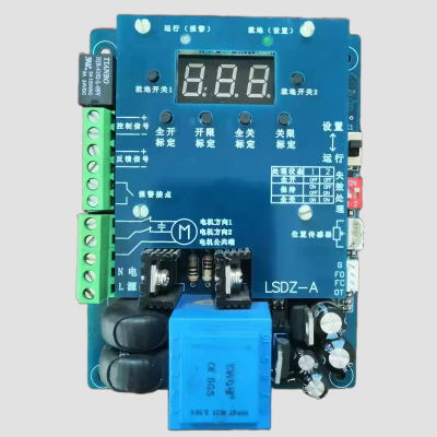 LSDZ-A智能控制板PHLZ电动执行器