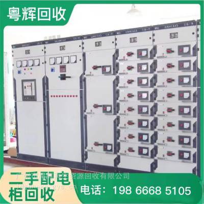 中山南区旧配电柜回收 配电箱回收 电力变压器回收