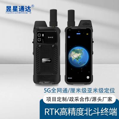 昱星通达B8900 RTK高精度定位终端 厘米级亚米级北斗定位仪 5G工业三防手持智能终端