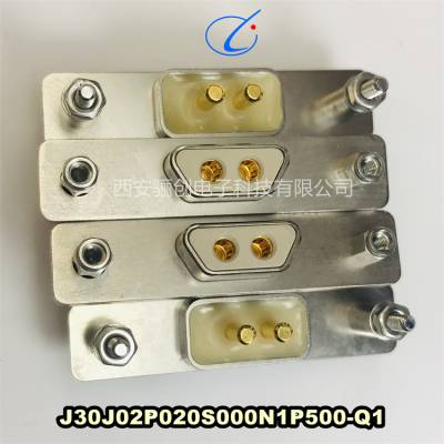 J30J02P020S000S0L000 J30J02P020S000N1P500-Q1大电流矩形连接器