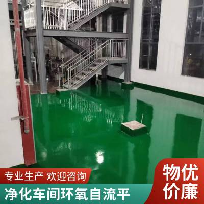 惠州惠东环氧抗静电地坪漆 洁净车间地坪施工 环氧耐压砂浆地坪