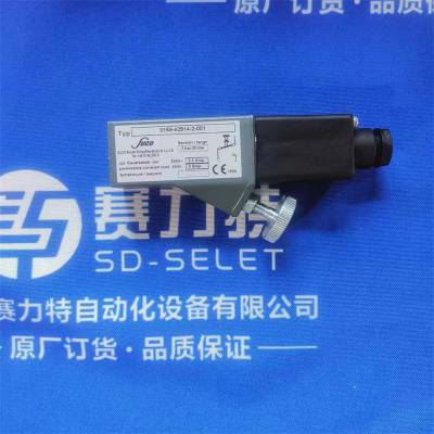 SUCO 压力开关 0186-45703-1-003 全系列型号 VALEO 雨刷电机