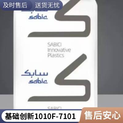 ʳƷPEI  1010F-7101 ǿ ȼ ͻѧ