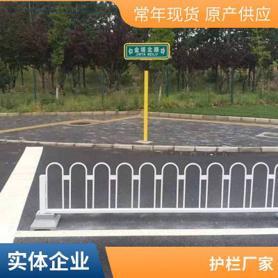 彤洋 市政护栏 道路中央隔离栏杆 城市交通 马路人行道