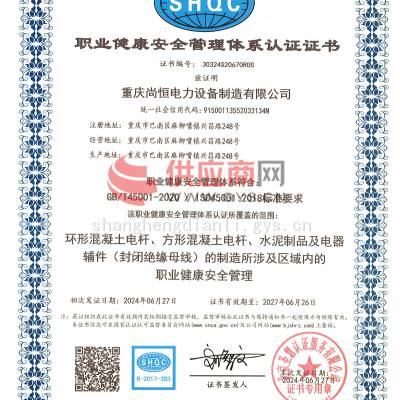 ISO45001ְҵȫϵ֤֤