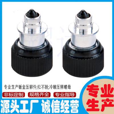 耀达阳极氧化黑色弹簧螺钉PF51-M4-18.5松不脱铆钉手拧螺丝钉