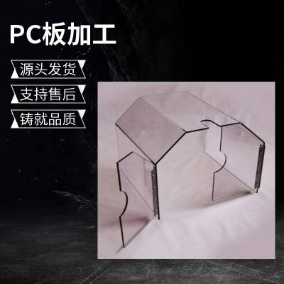 常州pc透明防护罩壳 配电柜透视窗pc耐力板厂家