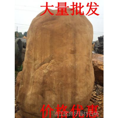 供应园林石、园林石公司、园林石厂商、园林石***钱