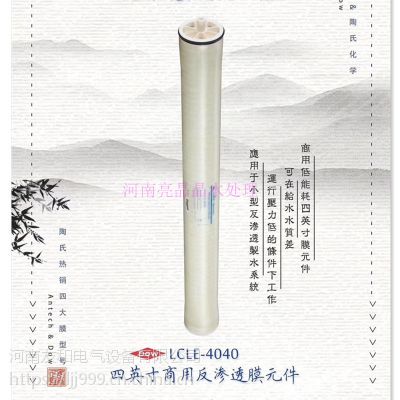 пƾĤLE-4040