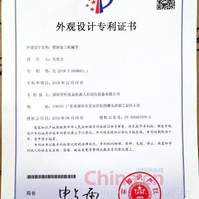 专业证书