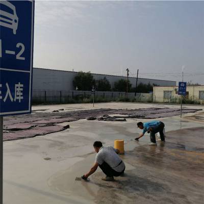 粉状混凝土固化剂材料 bc型水泥路面修补材料厂家联系方式