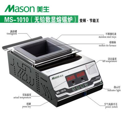  MS-1010Ǧ¯