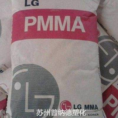 LG PMMA IF850 