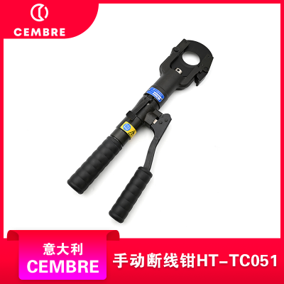 意大利CEMBRE手动断线钳HT-TC051 森博尔手持式液压电缆切刀