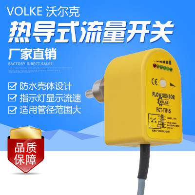  FCS FCT-G1/2A4P-VRX/24VDC ʾź VOLKE