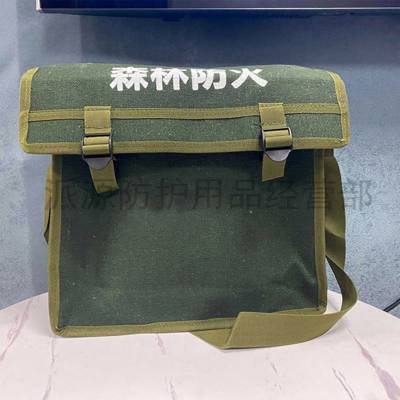 森防装备包户外作训包森林防火挎包应急消防救援工具包收纳单肩包