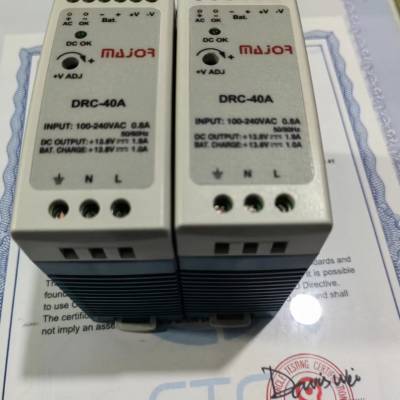 RDC-40A导轨电源 充电13.8V 2路输出 多款产品选择 现货