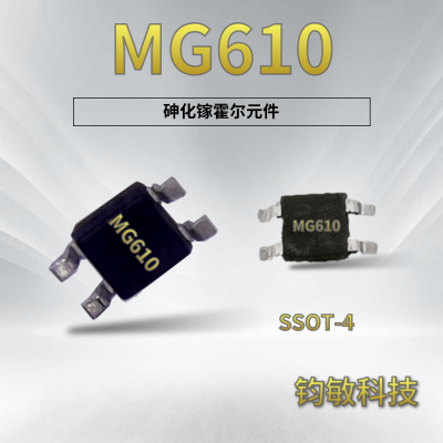 黯ػԪ-MG610VS HG-106C