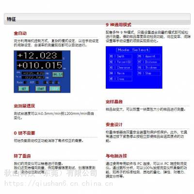 ձsun-kagaku̫ѧ ճ/ճԲ.ʹCR-3000EX-L