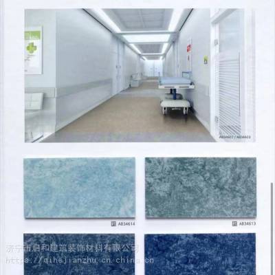 山东济南医院诊所pvc同透塑胶地板口腔诊所耐磨同质透心卷材地板