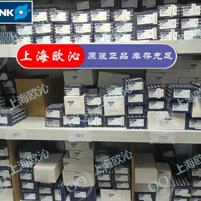 SCHUNK雄克旋转单元SRU-PLUS-20-W-90-3-4上海欧沁价格好 货期快 德国进口