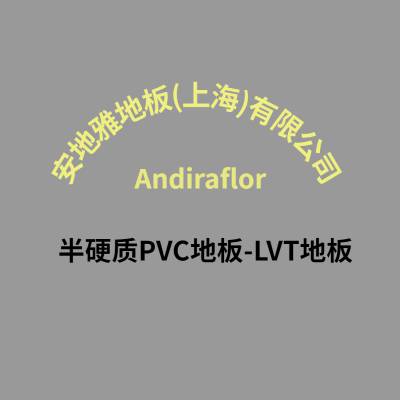 ϾŹ˾AndiraflorLVTӲʾϩذ