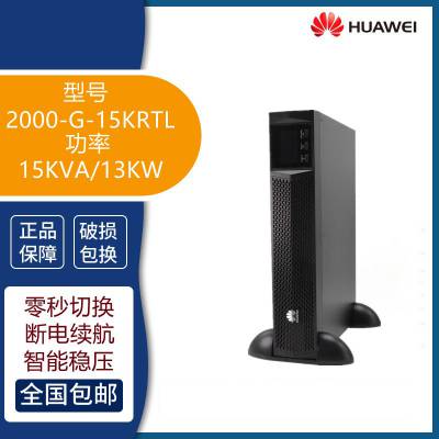 Ϊ UPSϵԴ 2000-G-15KRTL ߻ʽ 15KVA/13.5KW ӵ