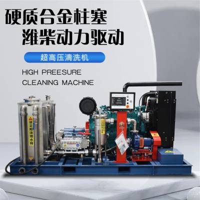 火力发电厂用柴油机组高压冷水清洗机HX-2503