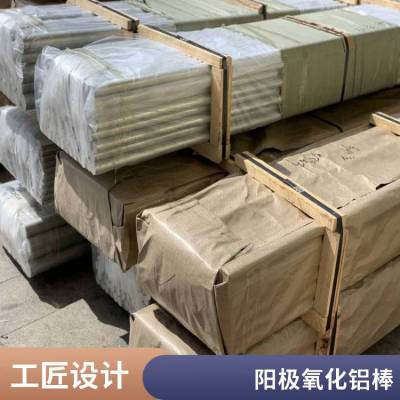 6061铝棒工厂 环保6061-T6精抽铝棒 大直径铝棒切割销售