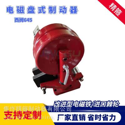 工厂店CB5-M1安全盘式制动器源头工厂质量***